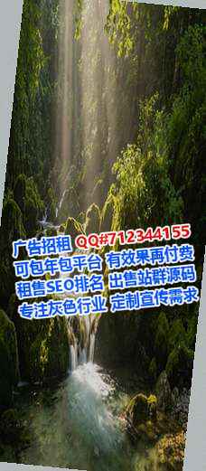 永顺孕母机械制造经营部